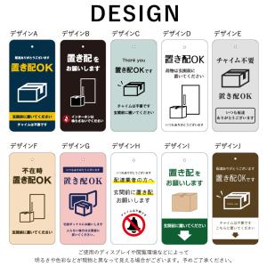 置き配プレート 吊り下げタイプ H20×W10...の詳細画像3