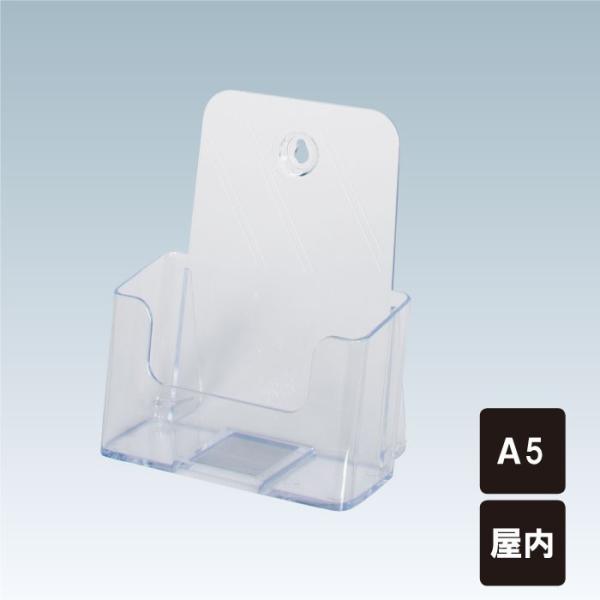 チラシ入れケース カタログラック A5サイズ 屋内 チラシケース パンフレットスタンド カタログスタ...