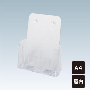 卓上カタログスタンド　4段・2段　2種セット　Ａ5サイズ 卓上カタログスタンド 4段・2段 2種セット A5サイズ カタログ