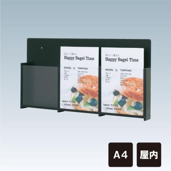 チラシ入れケース アルミ枠のカタログラック A4サイズ 壁掛け 屋内 チラシケース 壁面ラック パン...