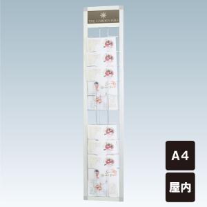チラシ入れケース 壁付けタイプのカタログラック A4サイズ 壁掛け 屋内