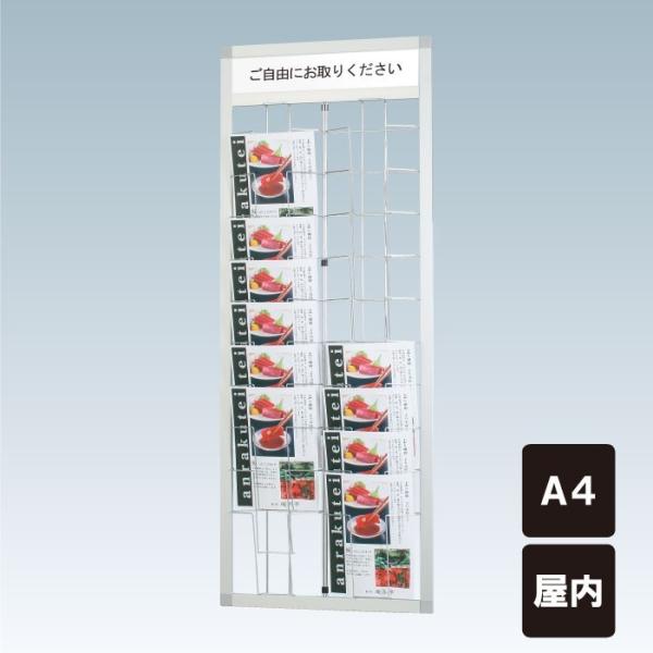 チラシ入れケース 壁付けタイプのカタログラック A4サイズ 壁掛け 屋内 チラシケース 壁付けラック...