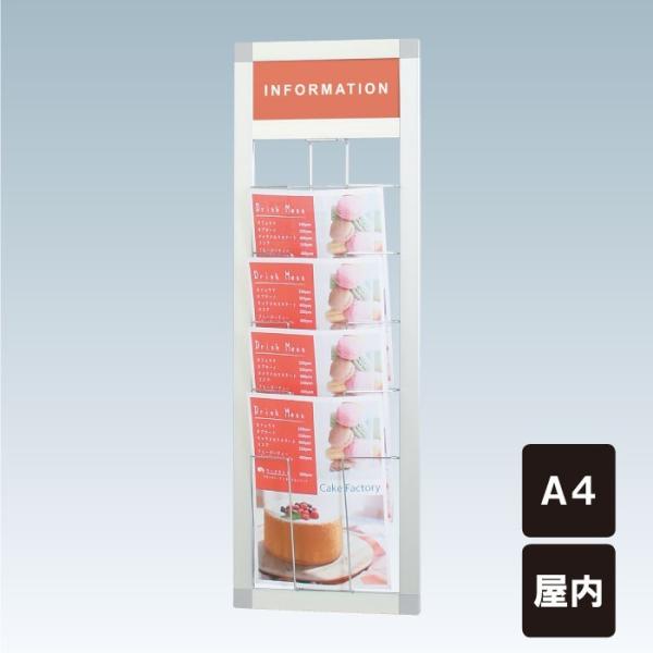 チラシ入れケース 壁付けタイプのカタログラック A4サイズ 壁掛け 屋内 チラシケース 壁付けラック...