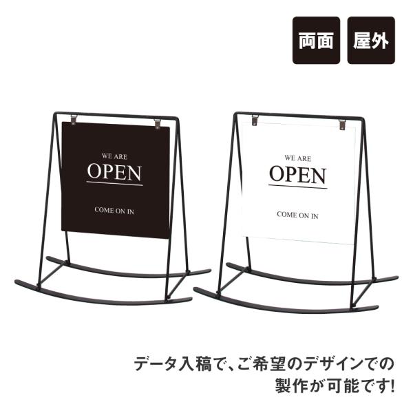 【デザイン自由】【デザイン料込み】バリケードサイン 揺れるタイプ / 屋外 店舗用看板 店舗看板 両...