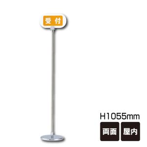 スタンドサイン ポールサイン A3タテ型 フロアーサイン スタンド看板