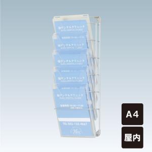 レターラック カタログラック 冊子入れ 状差し メタルラック 壁掛けスタンド チラシ入れケース 壁付けタイプのカタログラック A4サイズ 壁掛け 屋内
