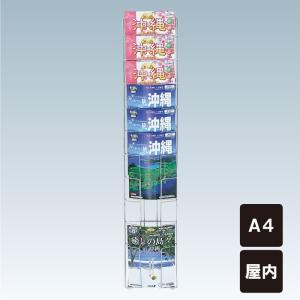 チラシ入れケース 壁付けタイプのカタログラック A4サイズ 壁掛け 屋内