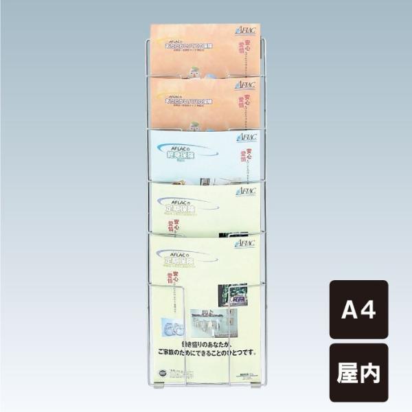 チラシ入れケース 壁付けタイプのカタログラック A4サイズ 壁掛け 屋内 チラシケース 壁付けラック...