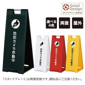 スタンド看板　立て看板　折り畳め式　両面 楽天市場】立て看板 折りたたみ式 スタンド看板 （ 白無地