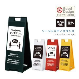 スタンド看板　立て看板　折り畳め式　両面 両面 進入禁止 スタンドプレート大 折りたたみ可能 a看板 A型