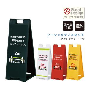 スタンド看板　立て看板　折り畳め式　両面 両面 立入禁止 スタンドプレート大 折りたたみ可能 a看板 A型