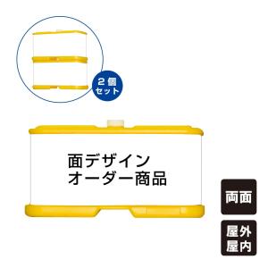 面デザインオーダー スタンド看板 ロードマーカー ポール型サイン 両面 案内看板 ウォーターウェイト サンドウェイト g-5100-y-toku｜e-netsign