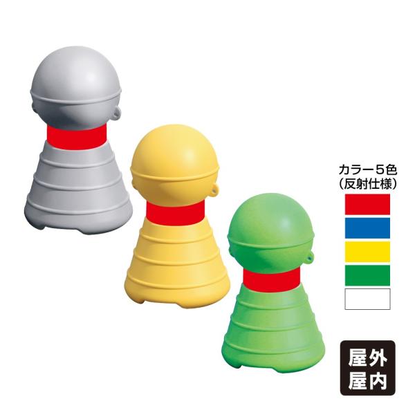 反射仕様 無地テープ 駐車場 規制 シャトル550 スタンド看板 ロードマーカー ポール型サイン 案...