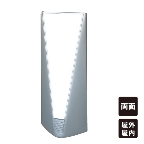 白無地 スタンド看板 ブリリアントサインA 案内看板 両面 ホテル マンション ウォーターウェイト ...