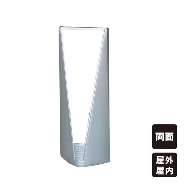 白無地 スタンド看板 ブリリアントサインB 案内看板 両面 ホテル マンション ウォーターウェイト ...