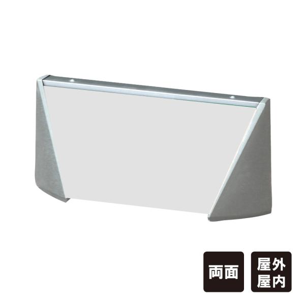 白無地 スタンド看板 W600 ブリリアントサインD 案内看板 両面 ホテル マンション ウォーター...