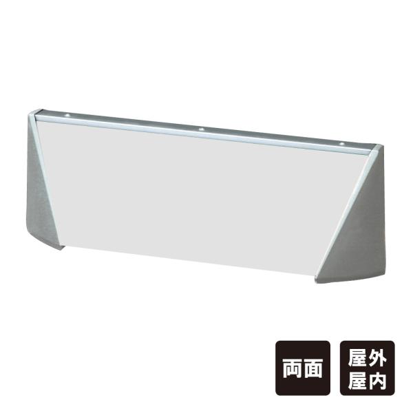 白無地 スタンド看板 W800 ブリリアントサインD 案内看板 両面 ホテル マンション ウォーター...