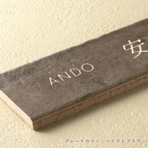 バスクタイル H70×W230×9mm / 表...の詳細画像3