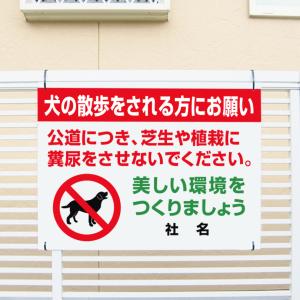 タバコポイ捨て厳禁 看板 H45×W60cm ポイ捨て禁止 道路 公園 広場 煙草