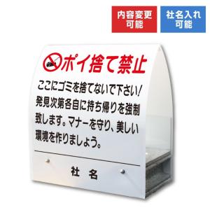 タバコのポイ捨て禁止 スタンド型 看板 A型ミニ コンクリート ゴミ ゴミ捨て禁止 KM-47｜e-netsign