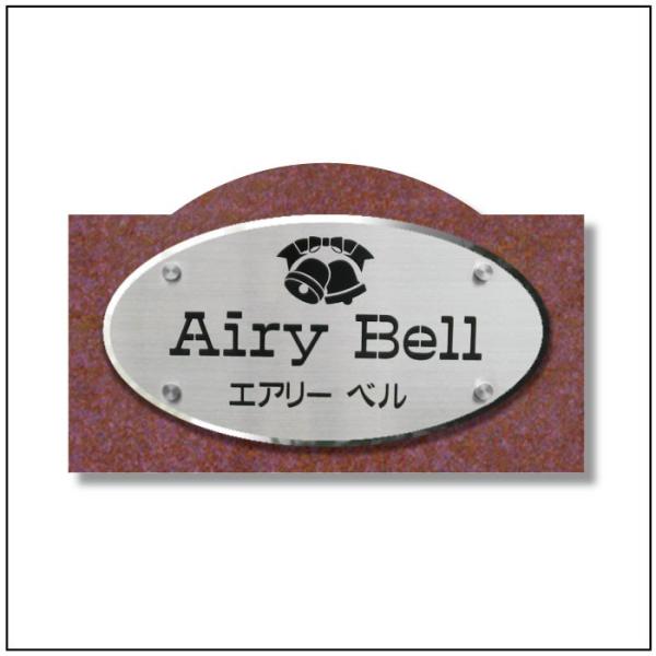 ステンレス銘板 赤御影石 レーザーサイン 天アーチ型 マンション看板 アパート銘板 会社看板 事務所...