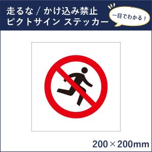 道路標識　交通標識　自転車禁止　看板　サイン 道路交通法】自転車の道路標識の意味やルール総まとめ - ESCAPE