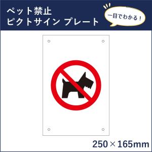 看板ならいいネットサインヤフー店 ペットの散歩マナー看板 くらしの事案別看板 Yahoo ショッピング
