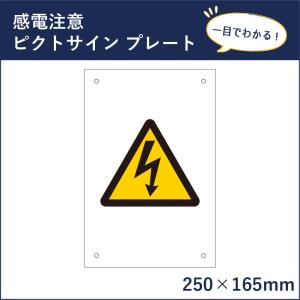 お静かに ピクトサイン H250×W165mm ピクトグラム マーク 注意プレート 看板 迷惑防止 mark-30｜e-netsign