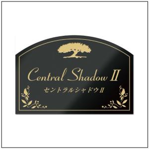 御影石　銘板 mr14.jpg