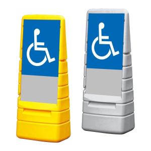 車両通行止め スタンド看板 マルチポップサイン 屋外 両面 mps-m-49