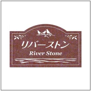 御影石　銘板 アクリル銘板 黒御影石 クリアーサインEX H350×W600×D20mm