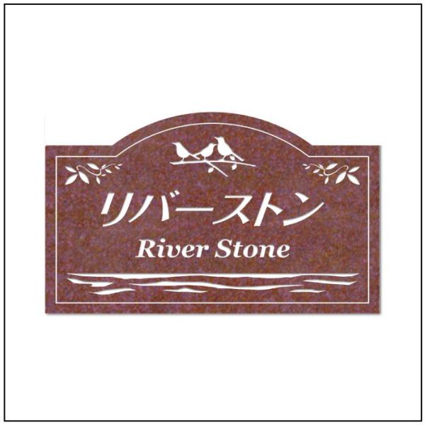赤御影石銘板 H360×W600×D25mm マンション看板 アパート銘板 会社看板 事務所 おしゃ...
