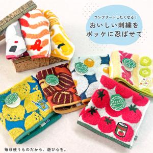今治タオルハンカチ 可愛い 食べ物刺繍 3枚セ...の詳細画像2