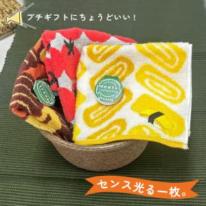 今治タオルハンカチ 可愛い 食べ物刺繍 3枚セ...の詳細画像3