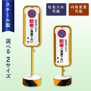 立て看板 表示内容：営業中】立看板 立て看板 屋外看板 電柱看板 ポール