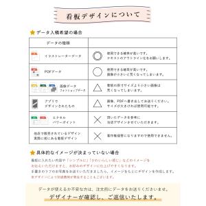 【デザイン自由】スチール置き看板 バスのりば看...の詳細画像5