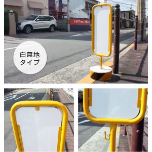 『白無地 』スチール置き看板 屋外 スタンド看...の詳細画像2