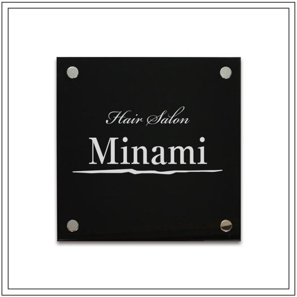 アクリル銘板 黒 H300×W300mm 化粧ビス マンション看板 アパート銘板 会社看板 表札 お...