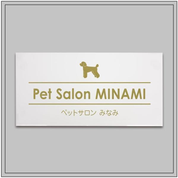 白アクリル銘板 H200×W400mm 両面テープ止め アクリル マンション看板 アパート銘板 表札...