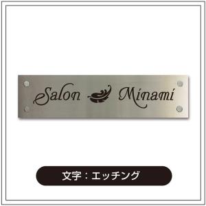 ステンレス銘板 H100×W400mm 化粧ビス止め カッティング マンション