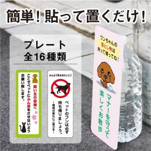 犬のフン看板の商品一覧 通販 Yahoo ショッピング