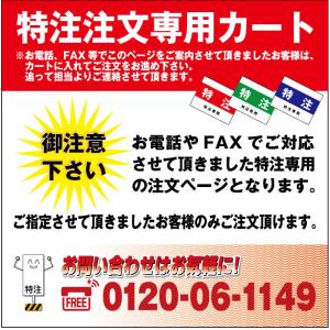 不法投棄禁止 警告 ステッカー H26×W35cm 私有地 敷地内 ゴミ S-54ST