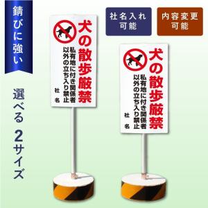 お静かに スタンド看板 立て看板 屋外 両面 イラスト付き 夜間騒音禁止