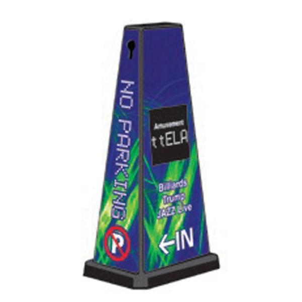 駐車禁止 スタンド看板 ミセルメッセージポールワイド 注意看板 店舗看板 NOPARKING OT-...