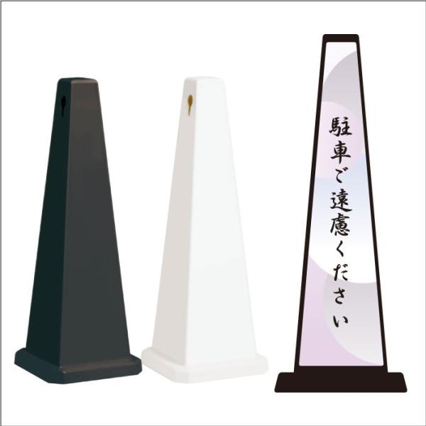 駐車禁止 スタンド看板 ミセルメッセージポール大 注意看板 NOPARKING 駐車ご遠慮ください ...