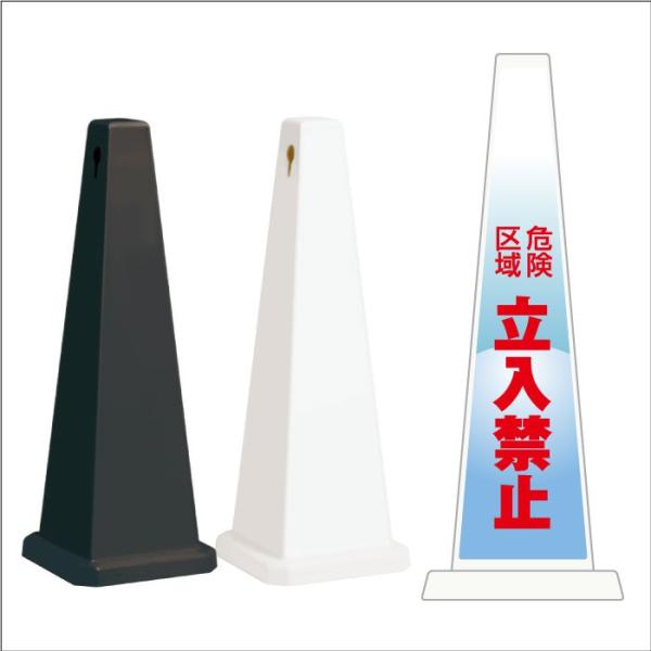 危険区域 立入禁止 スタンド看板 ミセルメッセージポール大 注意看板 進入禁止 立ち入り禁止 OT-...