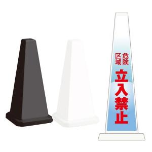 立ち入り禁止ポールの商品一覧 通販 Yahoo ショッピング