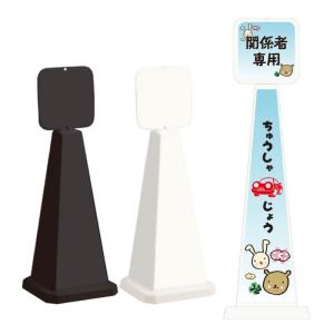 スチール製 スタンドプレート 無地 / 屋外 両面 スチール マグネット