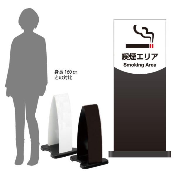 ハーフ両面 喫煙所 スタンド看板 ミセルフラパネル小 案内看板 喫煙 喫煙エリア OT-558-20...