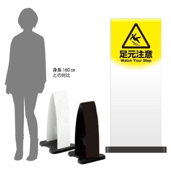 ハーフ両面 足元注意 スタンド看板 ミセルフラパネル小 注意看板 滑りやすいのでお気をつけください ...